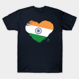 I love my country. I love India. I am a patriot. In my heart, there is always the flag of India. T-Shirt